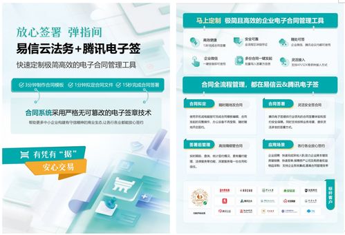 北京易至信科技 十年深耕網絡技術服務，賦能企業數字化轉型