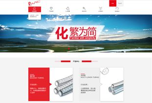 醫(yī)療器械電商商城網(wǎng)站建設(shè) 全方位定制開(kāi)發(fā)方案與功能明細(xì)