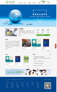 企泰科技 一站式網站建設解決方案，助力廣州企業輕松開啟電子商務之旅